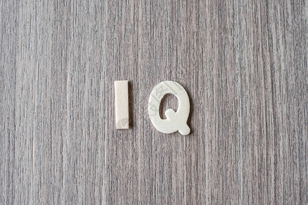 木字母IQ字词商图片