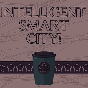 显示智能城市的文字符号概念照片拥有更智能源基础设施的城市3D咖啡杯图片