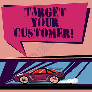 概念意义瞄准那些最有可能从你那里购买汽车的客户背景图片