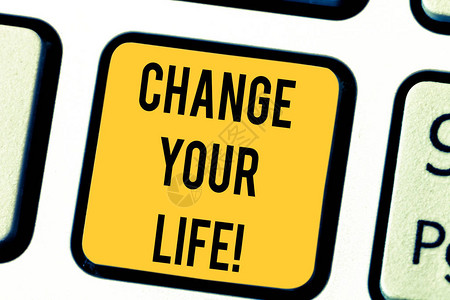 显示改变你的生活的文字符号图片