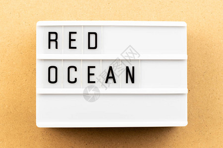 带红色海洋字的浅光图片