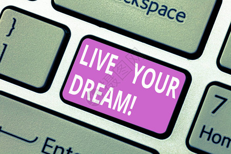 显示实现你的梦想的文字符号概念照片动机是成功的灵感幸福实现目标键盘意图创建计算机消息背景图片