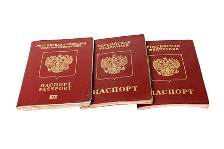 俄罗斯联邦公民的三本白色背景护照背景图片