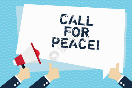 概念手写显示呼吁和平商业照片文本为和平世界投票冷静图片