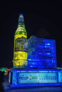 在哈尔滨冰雪世界节举办大型啤图片