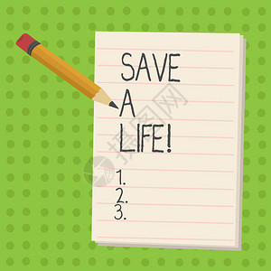 手写文本拯救生命概念意义帮助拯救某人免受医图片