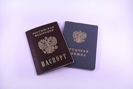 护照和劳工证件彩色背景的工作经验图片