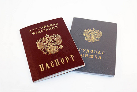 护照和劳工证件彩色背景的工作经验背景图片