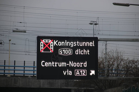 动态路线信息面板警告在A4高速公路上在海牙的S100公路上使用名为Koningstunne背景图片