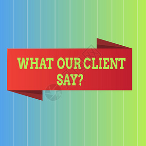 我们的客户所说的话概念照片客户反馈或对产品服务的看法图片