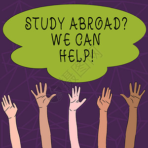 概念手写显示我们可以帮助的出国留学问题出国完成学图片
