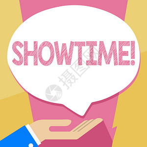 showtime招待观众高清图片