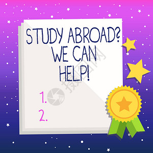 手写文本我们可以帮助的出国留学问题去海外完成学图片