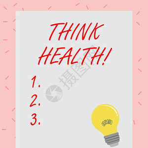显示思考健康的文字符号商业照片展示完整的身心健康状态白炽灯泡内灯丝靠图片