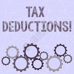 显示减税的概念手写概念意思是减少可以对费用征税的收入彩色齿轮啮合图片