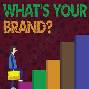 写笔记显示你的品牌问题是什么询问产品标志的商业概念或你传达的信息图片