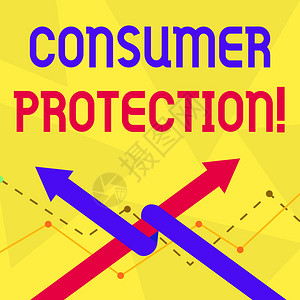 手写文本消费者保护旨在保护消费者的概念照片法规两支箭图片