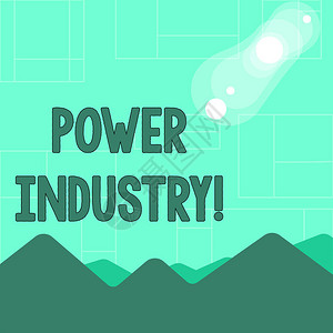 概念手写显示电力行业概念含义涉及能源生产和销售的行业七彩山图片
