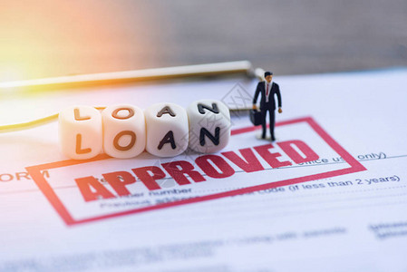 贷款批准商人财务站在贷款人和借款人的贷款申请表上图片
