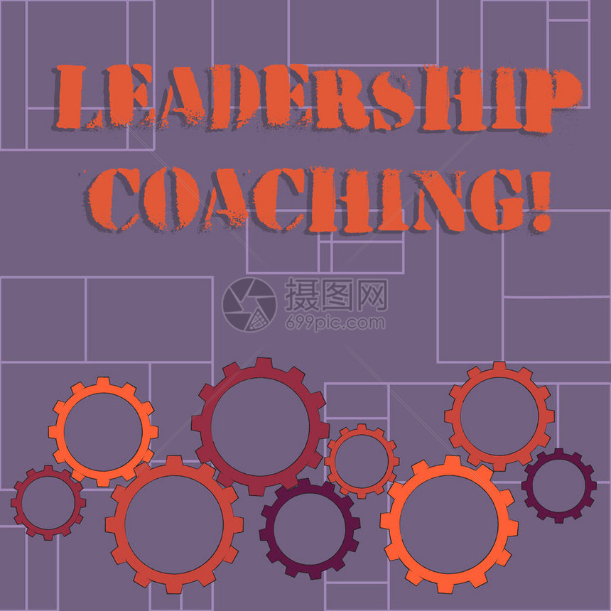 显示领导力指导的文字符号商业照片展示了建立领导者的个化过程是能力彩色齿轮啮合联锁和图片