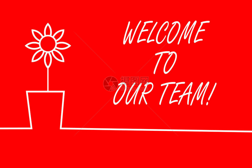 显示欢迎加入我们团队的文字符号商业照片展示向您的队友介图片