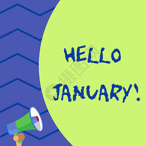 文字书写文本你好一月商务照片展示对今年第一个月的问候或热烈欢迎用于在户外与观众交谈的喇叭扬背景图片