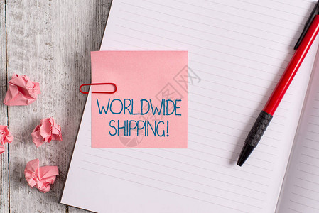 商业图片展示海货运物交付情况国际运输的厚度页数笔记本图片