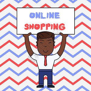 显示在线购物的文字标志商业照片文字允许消费者通过互联网购买商品图片