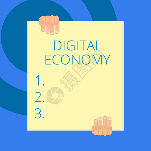 显示数字经济全球经济活动和技术网络商业概念的书写说明图片