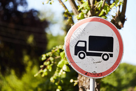 道路标志禁止卡车移动俄罗斯图片