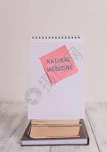显示自然医学的书写笔记各种治愈或治疗疾病系统的商业概念堆叠书籍螺旋笔记本粘躺图片