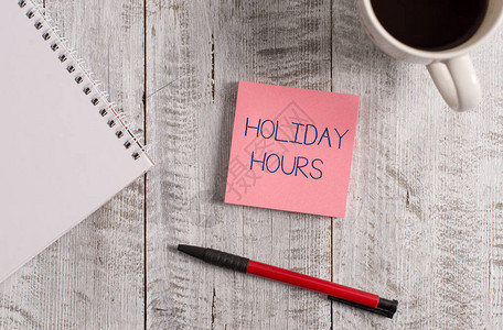 手写文本假期时间概念照片员工在所有小时内的正常工资是正图片