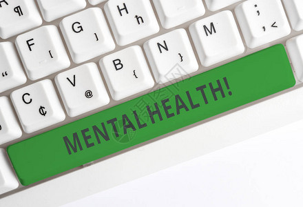 显示心理健康的文字符号展示他们心理健康状况的商业照片白色pc键盘图片