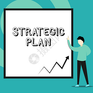 显示战略计划的概念手写概念意义定策略和决策的过程人站立指向空白图片