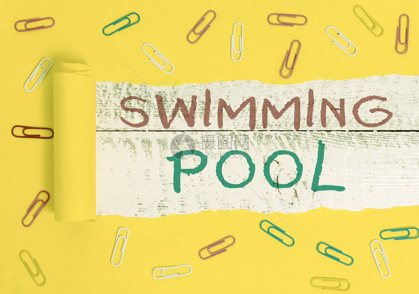 显示游泳池的书写笔记旨在为休闲活动蓄水的结图片