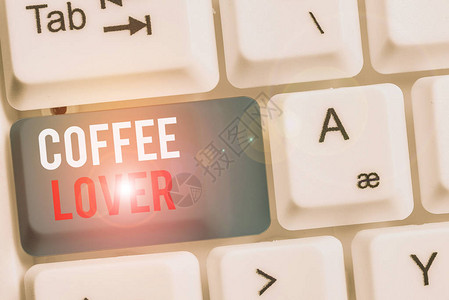 手写文本咖啡爱好者概念照片展示谁喜欢或喜欢喝咖啡白色pc键盘图片