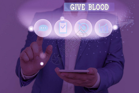 显示献血的文字符号展示自愿抽血并用于输血的背景图片