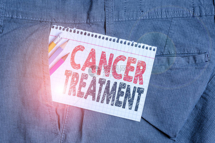 概念手写显示癌症治疗概念意义对癌症患者的医疗护理分析书写设备和裤袋内图片