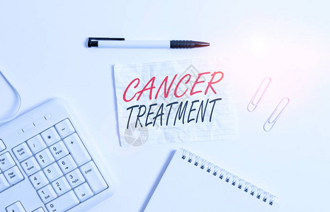 显示癌症治疗的文字符号商业照片展示了对癌症患者的医疗护理分析白色pc键盘背景图片