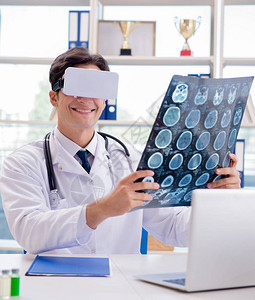 使用虚拟VR眼镜工作的医生图片