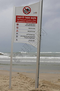 特拉维夫以色列海滩上图片