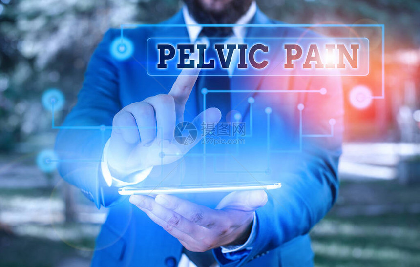 表示PelvicPain概念意指腹部下地区感觉到的疼痛图片