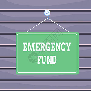 显示紧急基金的概念手写概念意义为紧急情况预留的资金备忘录提醒空板图片