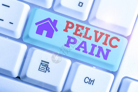 表示PelvicPain概念意指腹部下地区感觉到的疼痛图片