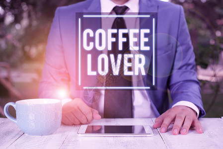 显示咖啡爱好者的书写笔记一个喜欢或喜欢喝咖啡的演示图片