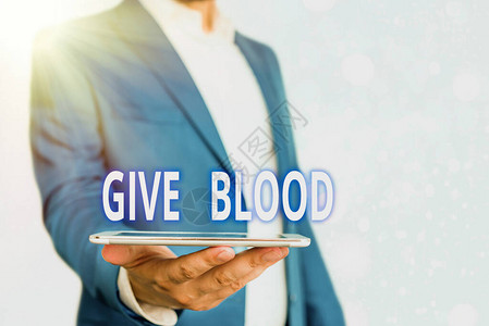 显示献血的文字符号展示自愿抽血并用于输图片