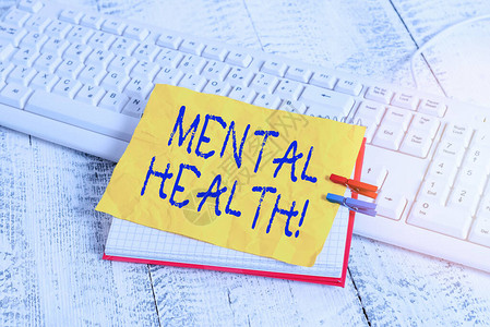 概念手写显示心理健康概念意义展示条件与他们的心理健康笔记本提醒衣夹与图片