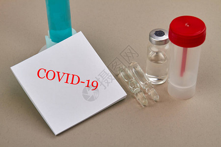 用于分析冠状的COVID19实验室测试和研究的医图片