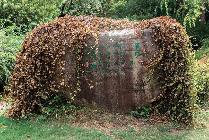 浙江嘉兴南湖风景区秀园图片