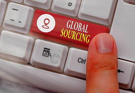 GlobalSourcing从全球商品市场采购的构想照片做法1图片
